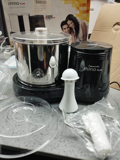 เครื่องบดโกโก้ มือ2 ButterFly Rhino Plus บดเเป้ง,บดถั่ว ขนาด 2 ลิตร รูปที่ 3