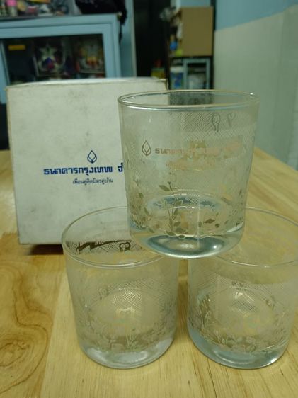 ชุดแก้วธนาคารกรุงเทพ