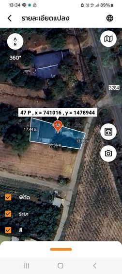ขายที่ดินพร้อมบ้านชั้นเดียว ใกล้วัดทุ่งเหียง
