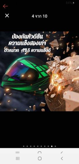 หมวกกันน็อคเต็มใบป้องกันรังสี UV แว่น 2 ชั้น กันแสง รูปที่ 7