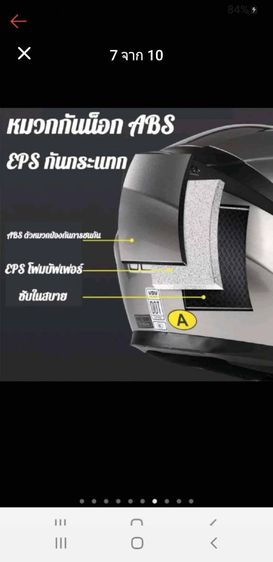 หมวกกันน็อคเต็มใบป้องกันรังสี UV แว่น 2 ชั้น กันแสง รูปที่ 4