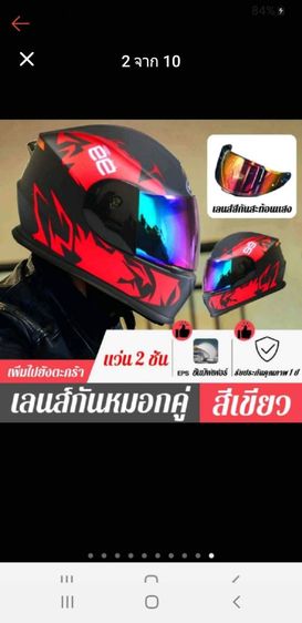 หมวกกันน็อคเต็มใบป้องกันรังสี UV แว่น 2 ชั้น กันแสง รูปที่ 6
