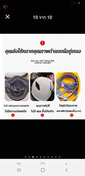 หมวกกันน็อคเต็มใบป้องกันรังสี UV แว่น 2 ชั้น กันแสง รูปที่ 11