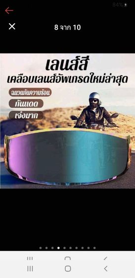 หมวกกันน็อคเต็มใบป้องกันรังสี UV แว่น 2 ชั้น กันแสง รูปที่ 9