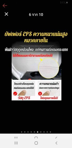 หมวกกันน็อคเต็มใบป้องกันรังสี UV แว่น 2 ชั้น กันแสง รูปที่ 5