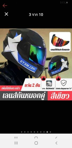 หมวกกันน็อคเต็มใบป้องกันรังสี UV แว่น 2 ชั้น กันแสง