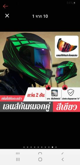หมวกกันน็อคเต็มใบป้องกันรังสี UV แว่น 2 ชั้น กันแสง รูปที่ 3