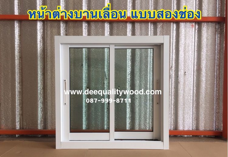 บานเกล็ดหมุน70x110 หน้าต่าง อลูมิเนียมสำเร็จรูป พร้อมบานมุ้ง รูปที่ 5