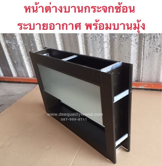 บานเกล็ดหมุน70x110 หน้าต่าง อลูมิเนียมสำเร็จรูป พร้อมบานมุ้ง รูปที่ 10
