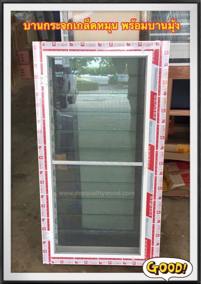 บานเกล็ดหมุน70x110 หน้าต่าง อลูมิเนียมสำเร็จรูป พร้อมบานมุ้ง
