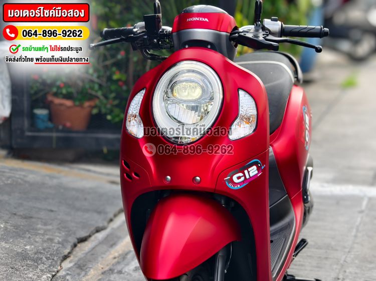 Scoopy i Club12 2023 No1063 รูปที่ 12
