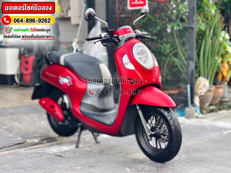 Scoopy i Club12 2023 No1063 รูปที่ 3