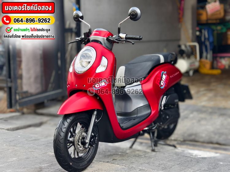 Scoopy i Club12 2023 No1063