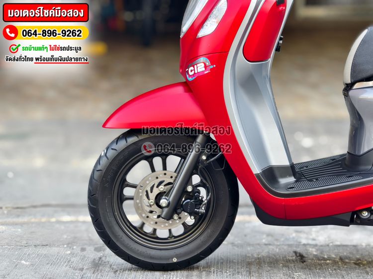 Scoopy i Club12 2023 No1063 รูปที่ 14
