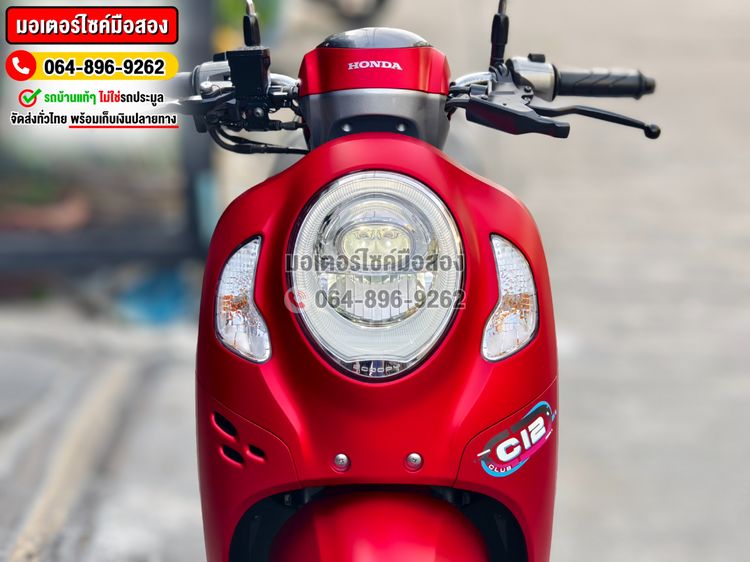 Scoopy i Club12 2023 No1063 รูปที่ 13