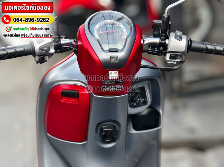 Scoopy i Club12 2023 No1063 รูปที่ 10