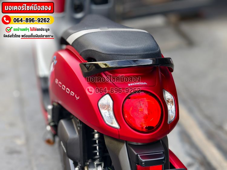Scoopy i Club12 2023 No1063 รูปที่ 16
