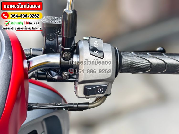 Scoopy i Club12 2023 No1063 รูปที่ 8