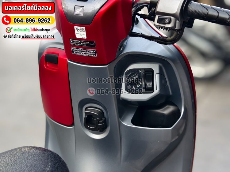 Scoopy i Club12 2023 No1063 รูปที่ 11