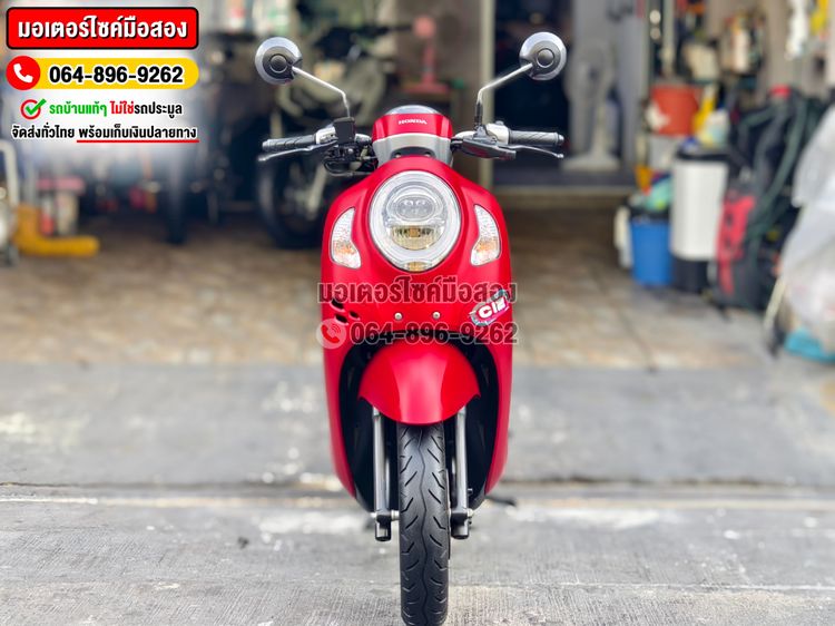 Scoopy i Club12 2023 No1063 รูปที่ 2