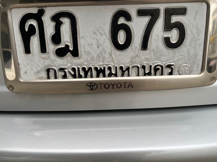 ป้ายทะเบียนหมวดเก่า เลขมงคล