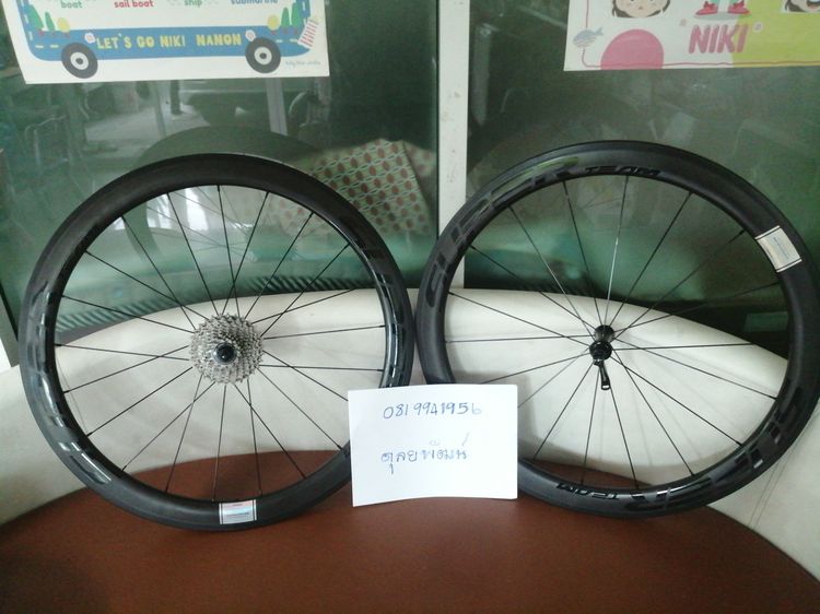 ล้อ​super team​ขอบ​ 50 ริมเบรค