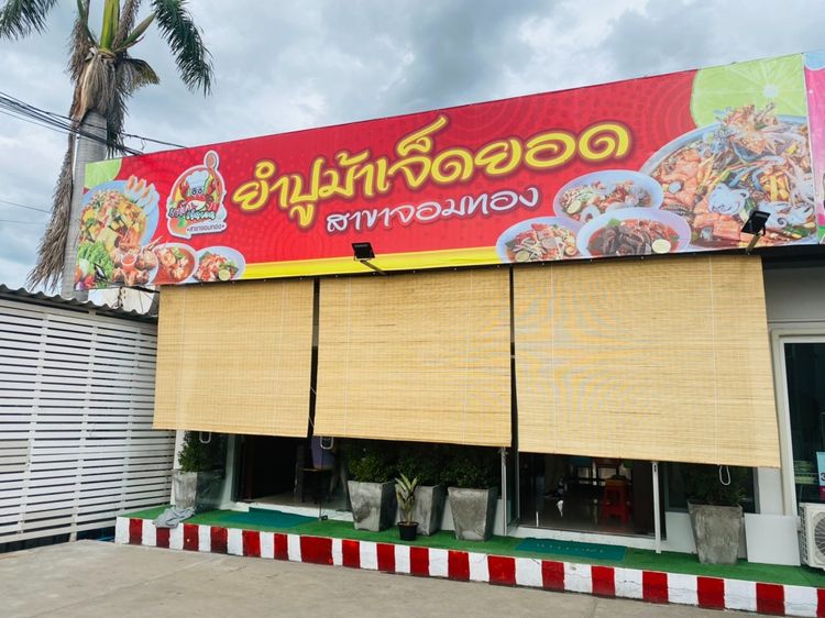 มู่ลี่ไม้ไผ่ม่านไม้ไผ่ ของใหม่ รูปที่ 14