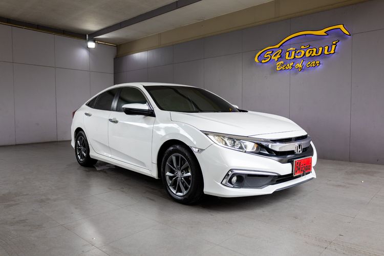 รถ Honda Civic 1.8 EL i-VTEC สี ขาว
