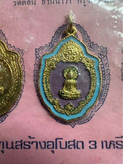 เหรียญวิเศษเรืองปัญญา หลวงพ่อกึ๋น  วัดดอนยานนาวา รุ่นเสาร์ 5 พ.ศ.2516  ชุดพิเศษลงยา อาบทองคำบริสุทธิ์ รูปที่ 3