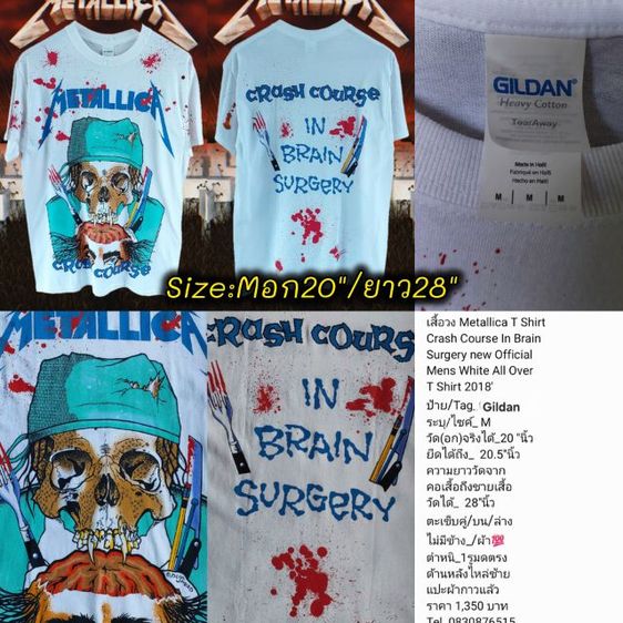 เสื้อวง Vintage 90 Guns N Roses T Shirt รูปที่ 2