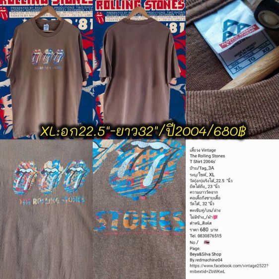 เสื้อวง Vintage 90 Guns N Roses T Shirt