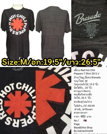 เสื้อวง Vintage 90 Guns N Roses T Shirt รูปที่ 17