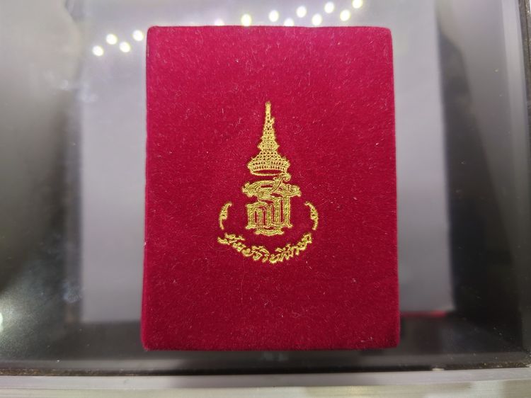 เหรียญพระไพรีพินาศ สธ.หลังตรากาญจนา เนื้อชุบทองโบราณ ฉลองสิริราชสมบัติ ครบ 50 ปี พ.ศ.2540 พร้อมกล่องเดิม รูปที่ 8