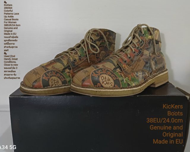 KicKers Boots, Women's 38EU(24.0cm) Genuine and Original ของแท้ มือ 2 สภาพเยี่ยม,รองเท้า KicKers หนังแท้ปั้มลายสี Multicolor พื้นเต็ม สวยมาก รูปที่ 5