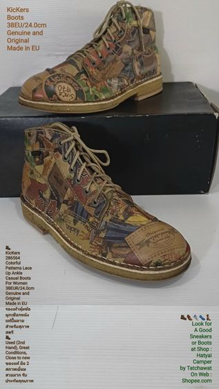 KicKers Boots, Women's 38EU(24.0cm) Genuine and Original ของแท้ มือ 2 สภาพเยี่ยม,รองเท้า KicKers หนังแท้ปั้มลายสี Multicolor พื้นเต็ม สวยมาก รูปที่ 3