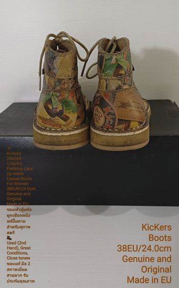 KicKers Boots, Women's 38EU(24.0cm) Genuine and Original ของแท้ มือ 2 สภาพเยี่ยม,รองเท้า KicKers หนังแท้ปั้มลายสี Multicolor พื้นเต็ม สวยมาก รูปที่ 13