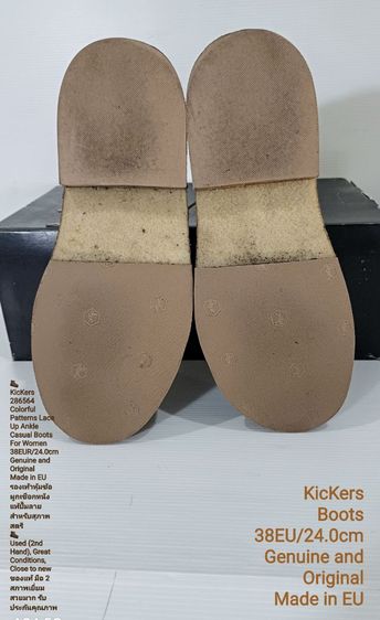 KicKers Boots, Women's 38EU(24.0cm) Genuine and Original ของแท้ มือ 2 สภาพเยี่ยม,รองเท้า KicKers หนังแท้ปั้มลายสี Multicolor พื้นเต็ม สวยมาก รูปที่ 11