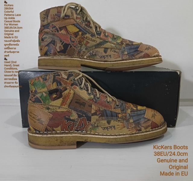 KicKers Boots, Women's 38EU(24.0cm) Genuine and Original ของแท้ มือ 2 สภาพเยี่ยม,รองเท้า KicKers หนังแท้ปั้มลายสี Multicolor พื้นเต็ม สวยมาก รูปที่ 15
