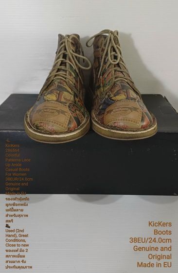 KicKers Boots, Women's 38EU(24.0cm) Genuine and Original ของแท้ มือ 2 สภาพเยี่ยม,รองเท้า KicKers หนังแท้ปั้มลายสี Multicolor พื้นเต็ม สวยมาก รูปที่ 6