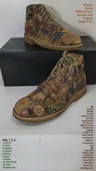 รองเท้าบูท หลากสี UK 5 | EU 38 | US 6.5 อื่นๆ KicKers Boots, Women's 38EU(24.0cm) Genuine and Original ของแท้ มือ 2 สภาพเยี่ยม,รองเท้า KicKers หนังแท้ปั้มลายสี Multicolor พื้นเต็ม สวยมาก