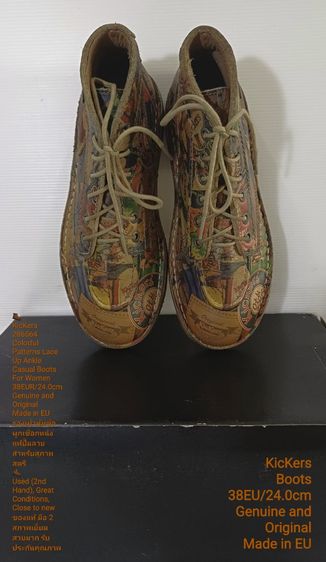 KicKers Boots, Women's 38EU(24.0cm) Genuine and Original ของแท้ มือ 2 สภาพเยี่ยม,รองเท้า KicKers หนังแท้ปั้มลายสี Multicolor พื้นเต็ม สวยมาก รูปที่ 10
