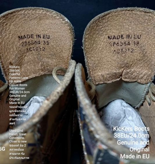 KicKers Boots, Women's 38EU(24.0cm) Genuine and Original ของแท้ มือ 2 สภาพเยี่ยม,รองเท้า KicKers หนังแท้ปั้มลายสี Multicolor พื้นเต็ม สวยมาก รูปที่ 18
