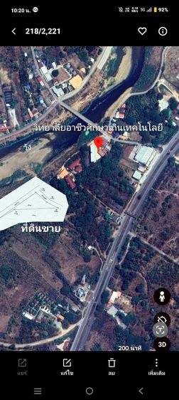 ขายที่โฉนดครึ่งไร่ริมแม่น้ำวังราคาถูก 1,000,000 บาท ใกล้ติดวิทยาลัยอาชีวศึกษาเถินเทคโนโลยี ลำปาง แถมที่ดินโฉนด 1 ไร่ อ.แม่ทะ ลำปาง ฟรีอีก 1 แปลง รูปที่ 3