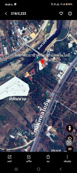 ขายที่โฉนดครึ่งไร่ริมแม่น้ำวังราคาถูก 1,000,000 บาท ใกล้ติดวิทยาลัยอาชีวศึกษาเถินเทคโนโลยี ลำปาง แถมที่ดินโฉนด 1 ไร่ อ.แม่ทะ ลำปาง ฟรีอีก 1 แปลง รูปที่ 4
