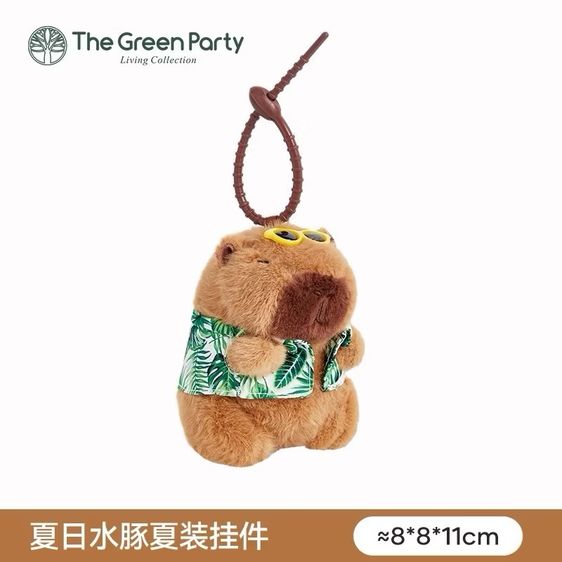 พวงกุญแจ ของแท้💯จาก TheGreenParty พวงกุญแจ คาปิบาร่า รับซัมเมอร รูปที่ 3