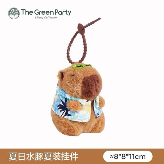 พวงกุญแจ ของแท้💯จาก TheGreenParty พวงกุญแจ คาปิบาร่า รับซัมเมอร รูปที่ 2