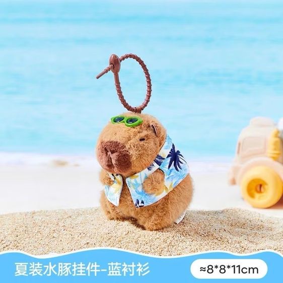 พวงกุญแจ ของแท้💯จาก TheGreenParty พวงกุญแจ คาปิบาร่า รับซัมเมอร รูปที่ 4