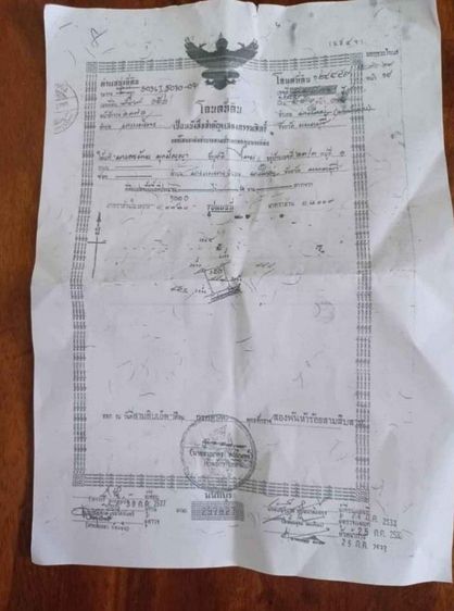 ขายที่ดินบางใหญ่ ซ. 2งาน พร้อมสิ่งปลูกสร้าง บางใหญ่ ซ.วัดบางโค รูปที่ 4