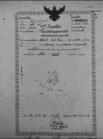 ขายที่ดินบางบัวทอง ซ.สามวัง เข้าจากถนนใหญ่ 200 เมตร 7ไร่ 2งาน 20ตารางวา รูปที่ 3