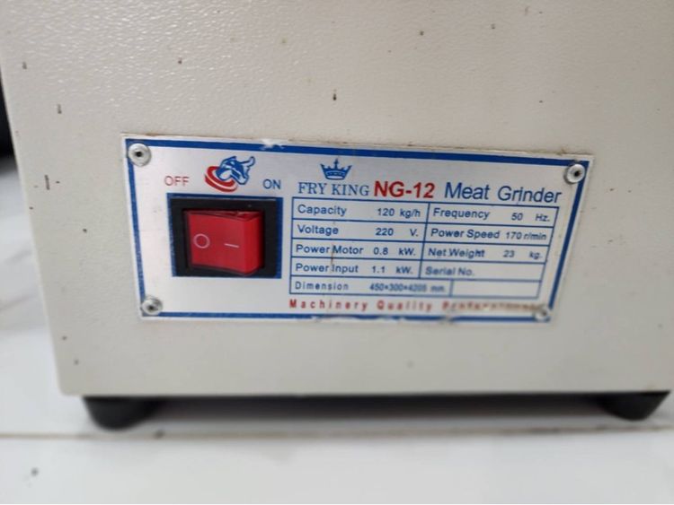 เครื่องบดหมูบดพริกแกงได้ รูปที่ 5